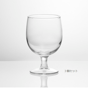 【年末年始　数量限定特別セット】カジュアルワイングラス３個セット