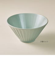 【年末年始　数量限定特別セット】そぎ麺鉢青磁　２個セット