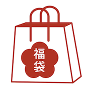 【福袋】ゆとりの空間/ウエア・雑貨・エプロンなど計７点　※年内分予約販売　12/26以降出荷