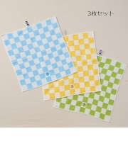 チェッカーフラッグふきん　３色セット