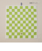 チェッカーフラッグふきん　同色３枚セット