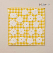 モッコウバラミニふきん　同色２枚セット