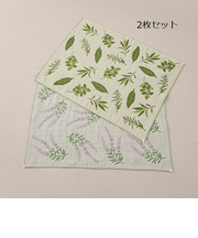 3重ガーゼランチョンふきん ハーブ　２色セット