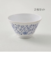 ブルーガーデン 麺鉢　ライトブルー　２枚セット