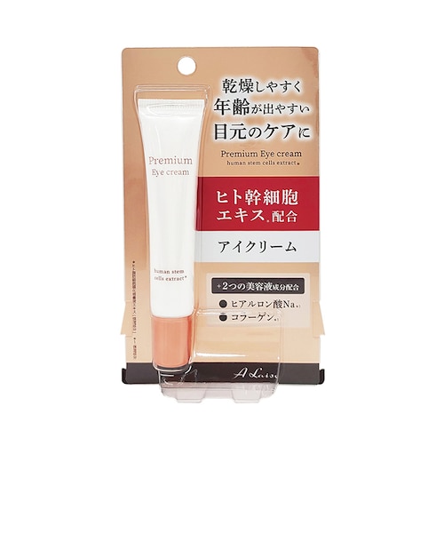 アイクリーム・アイケアのアウトレット通販｜三井アウトレットパーク