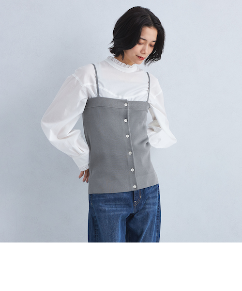 paloma wool ライトブルー リブ編み キャミソール キャミソール（長）／ニットヘンプリブ