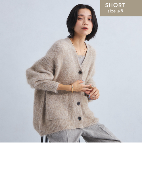 ユナイテッドアローズ　シャギージャカードVネックカーディガン BEAUTY&YOUTH UNITED ARROWS（ビューティーアンドユース