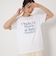 ＜at ease＞ロゴ プリント Tシャツ