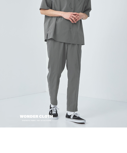 WONDER CLOTH オルマイ イージーパンツ -ストレッチ・接触冷感・吸水速乾-