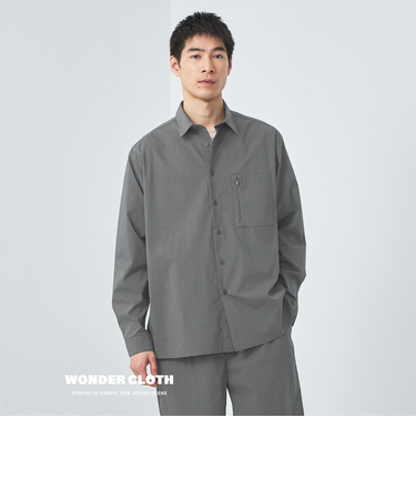 WONDER CLOTH ボックス シルエット 長袖 シャツ -ストレッチ・接触冷感・吸水速乾-