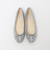 バレリーナ25S フラット10↓↑