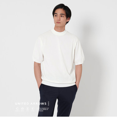 ショートスリーブ モックネックニット UA COZY ーウォッシャブル・抗菌防臭ー