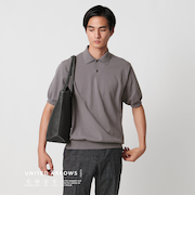 ショートスリーブ ニットポロシャツ UA COZY ‐ウォッシャブル・抗菌防臭‐