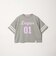 【別注】＜LOGAN knitting mills＞ナンバリング Tシャツ / キッズ  120cm-160cm