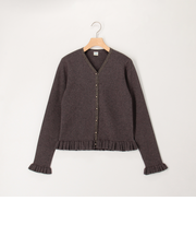 裾袖口 畦フリルVネックカーディガン