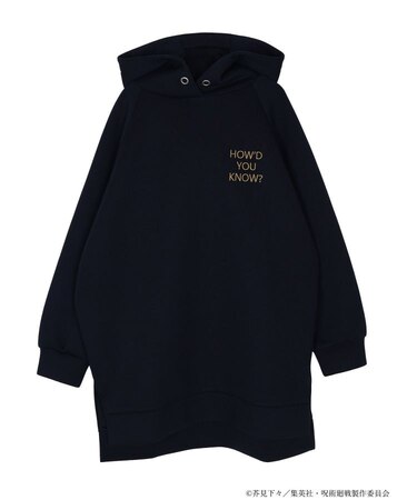 【呪術廻戦×MURUA】夏油傑ボンディングパーカー