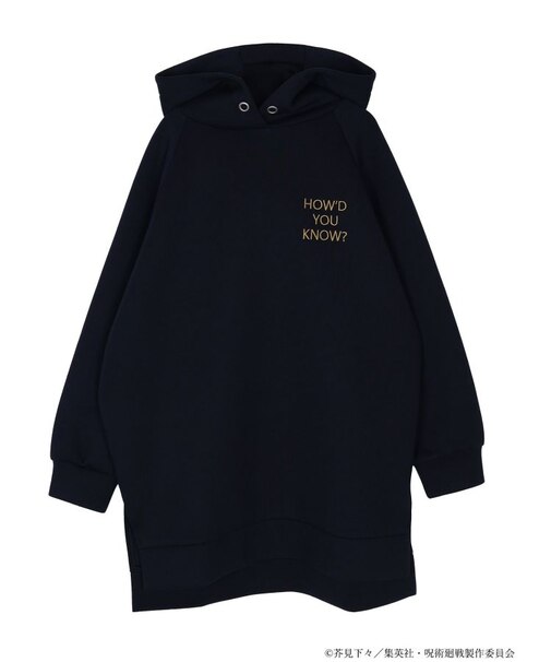 【呪術廻戦×MURUA】夏油傑ボンディングパーカー