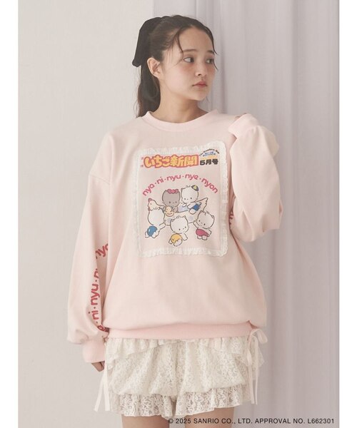 いちご新聞frill frillスウェット｜マークスタイラーアウトレットの