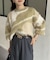 ニュアンス柄シャギーニット