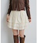 【Kastane】コットンフリルミニスカート