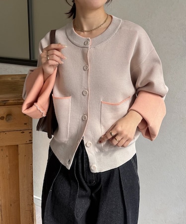 バイカラーダブルフェイスカーディガン