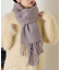 無地起毛ストール