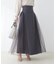 【natural couture】チュールコンビスカート