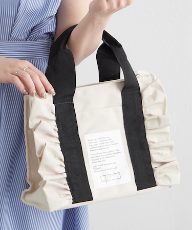 【RMAF】フリル2WAYトートバッグ