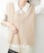【natural couture】テディヤーンミドル丈ニットベスト