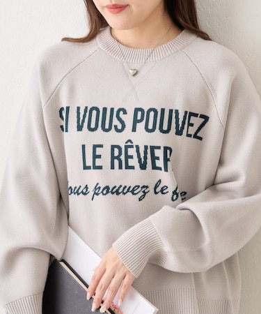 アソートロゴスエットライクニットプルオーバー