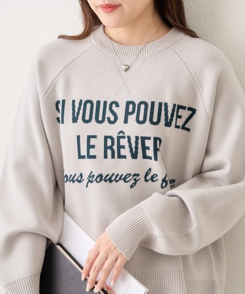 アソートロゴスエットライクニットプルオーバー