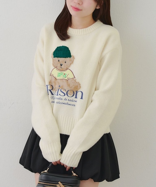 【RMAF】ニット帽クマプルオーバー