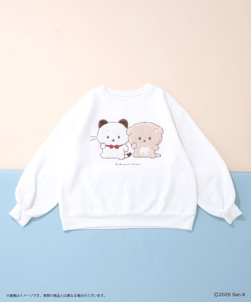 【いしよわちゃん】なかよしふわもこスウェット