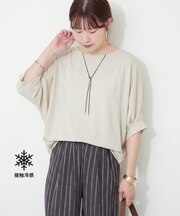 【接触冷感】コインチャーム付ネックレス刺繍T