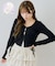 【continuer】UVカット率90％サイドドロストUVカットカーディガン
