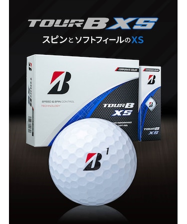【24年モデル】TOUR B XS（コーポレートカラー） [1ダース：12個]