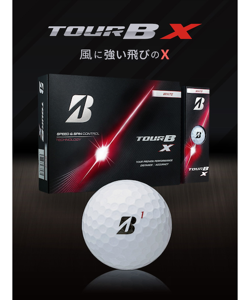 2026年モデル TOUR B X（ホワイト） [1ダース：12個]