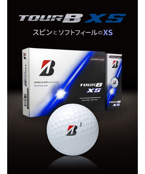 2026年モデル TOUR B XS（コーポレートカラー） [1ダース：12個]