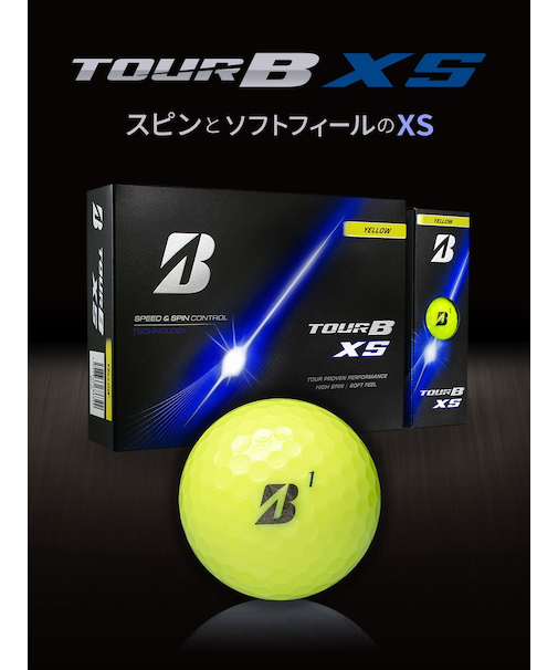 2026年モデル TOUR B XS（イエロー） [1ダース：12個]