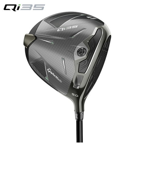 〇ステルス アイアン【5本セット】｜テーラーメイドのアウトレット通販