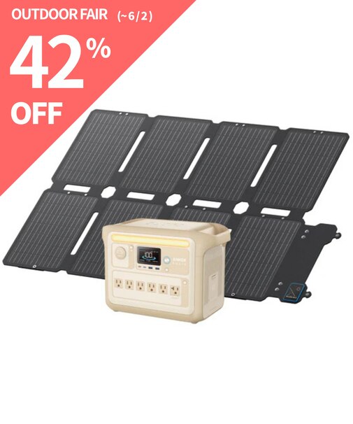 Anker Solix C1000 Portable Power Station with Anker Solix PS100 Compact Portable Solar Panel
