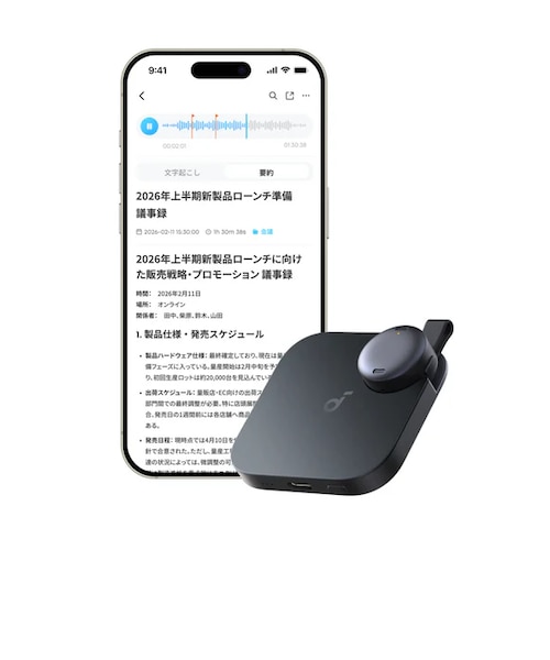 OL] Anker 651 USB-C ドッキングステーション (8-in-1, Wireless
