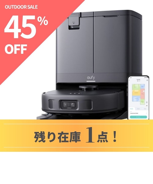 Eufy X10 Pro Omni｜アンカーストアのアウトレット通販｜三井