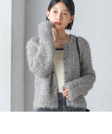 〈手洗い可能〉ラメ ニット 配色 カーディガン