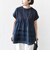 【WEB限定】〈手洗い可能〉布帛 コンビ ペプラム TEE