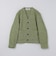 Sefr: PAVEL CARDIGAN