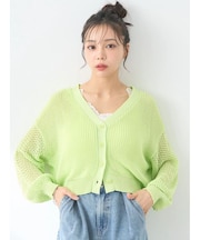 メッシュカーディガン
