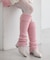 パウダーシャギーレッグウォーマー