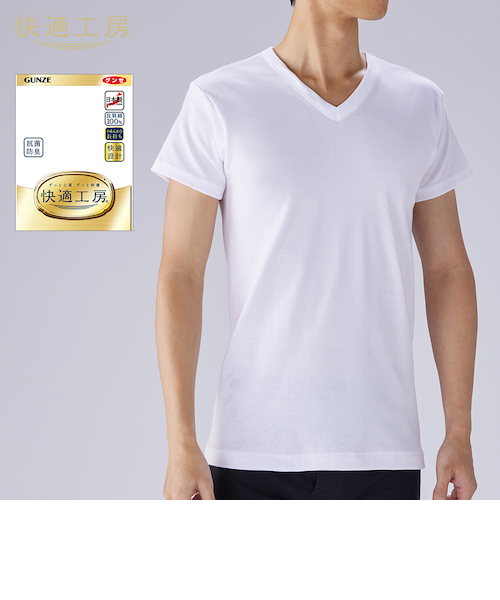 快適工房 半袖V首｜グンゼアウトレットのアウトレット通販｜三井