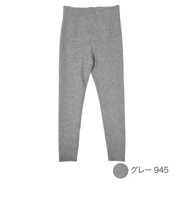 ホットサン　裏側ふわボアレギンス